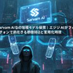 India’s Sarvam wants to bring its AI models to feature phones, cars and smart glasses